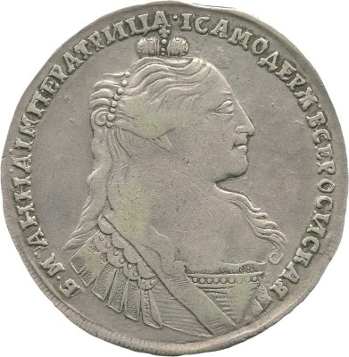 1 рубль 1734 года